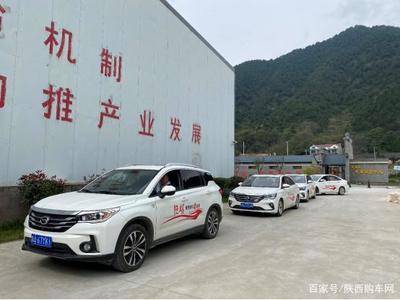 廣汽傳祺助力‘陜耀網(wǎng)絡(luò)扶貧e起來’活動(dòng)圓滿舉行，陜西網(wǎng)絡(luò)技術(shù)服務(wù)駛?cè)肟燔嚨?></a></div>
<div   id=