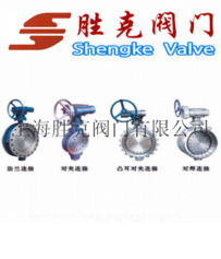 球閥,蝶閥,電磁閥,截止閥,閘閥,阻火器,產品信息 上海勝克閥門